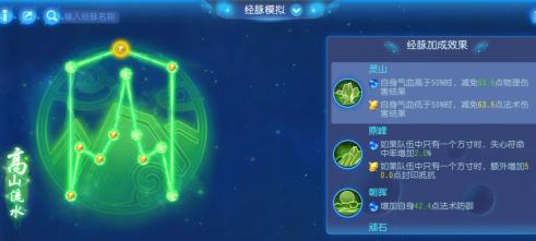 梦幻西游方寸助战培养顺序（梦幻西游最稳定的封印系门派养成攻略）