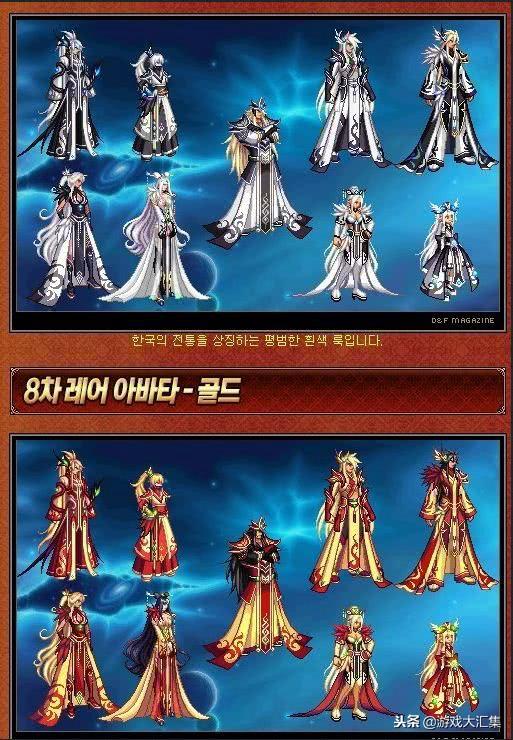 地下城与勇士天空套怎么合成（DNF天空套合成教程）