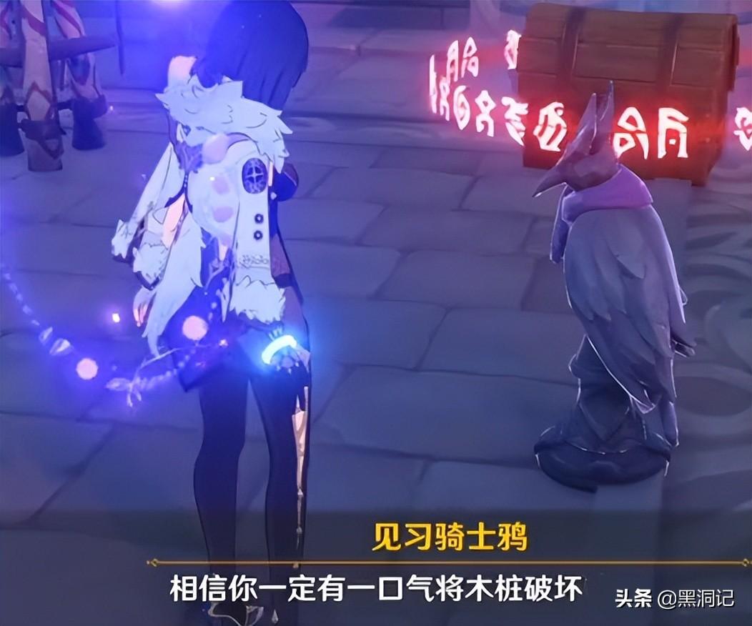 原神2.8菲谢尔第二个秘境怎么过（原神菲谢尔秘境幽夜默示录的剧情解密）