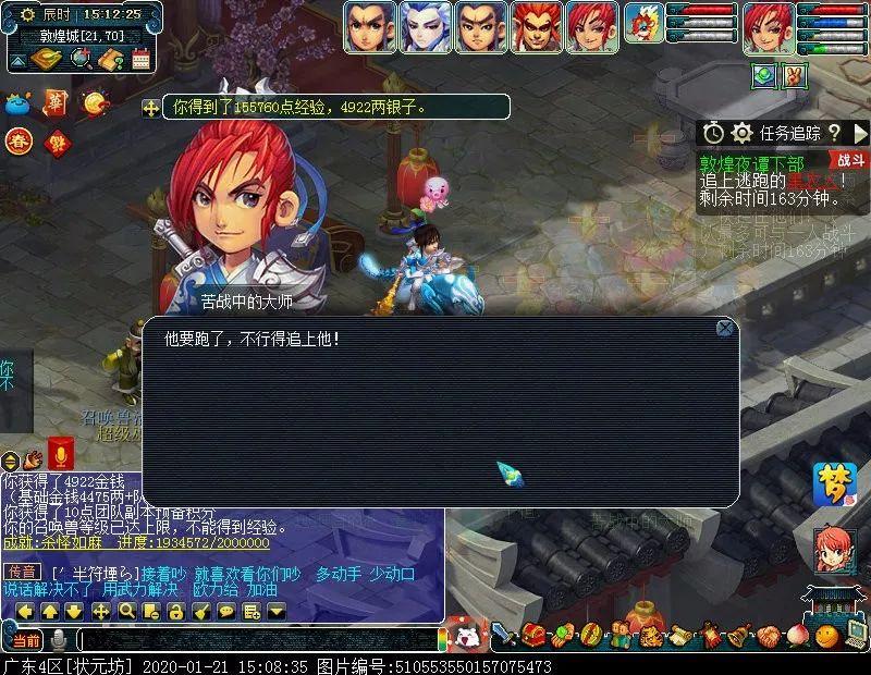 梦幻西游敦煌夜谭下部副本攻略（新副本敦煌夜谭下部怎么玩）