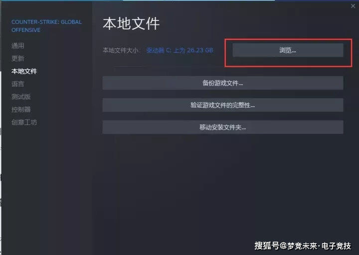 csgo职业选手显卡设置（CSGO游戏基础设置详细介绍）