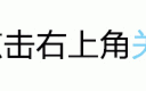 pubg职业选手压枪技巧（绝地求生新手入门压枪教学）