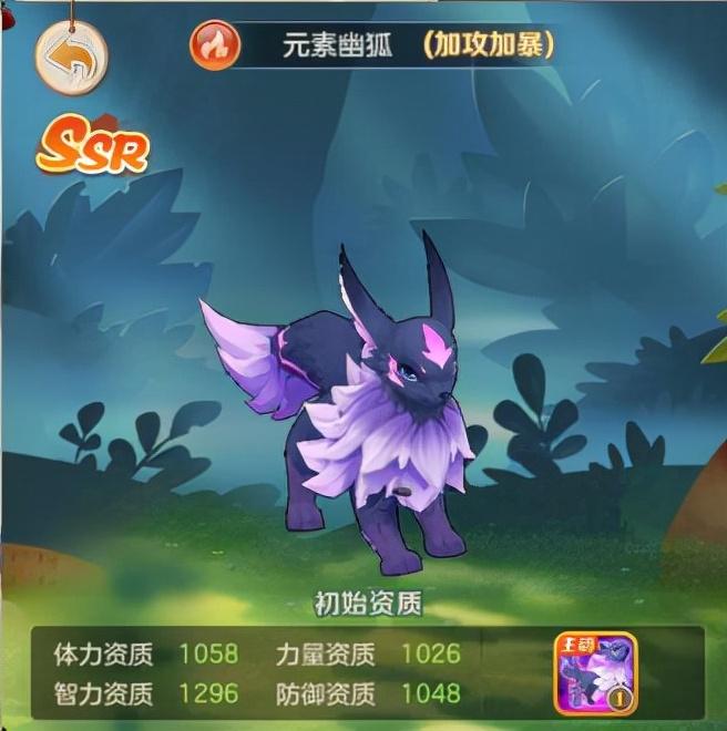 云上城之歌宠物属性大全（云上城之歌最强宠物推荐）