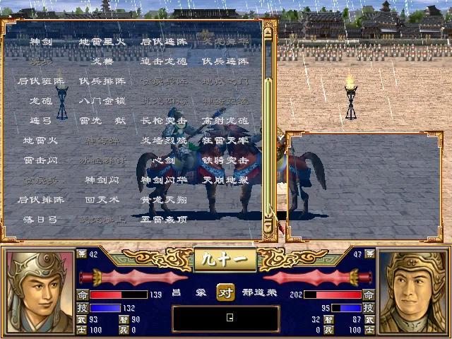 三国群英传3武将排行（三国群英传3哪几个武将好用）