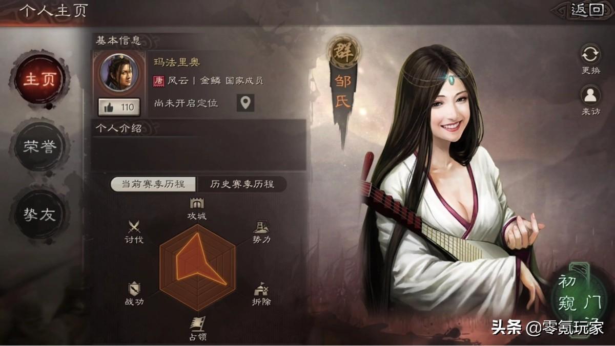 三国志战略版魏国武将分析（三国志战略版哪些是核心武将）