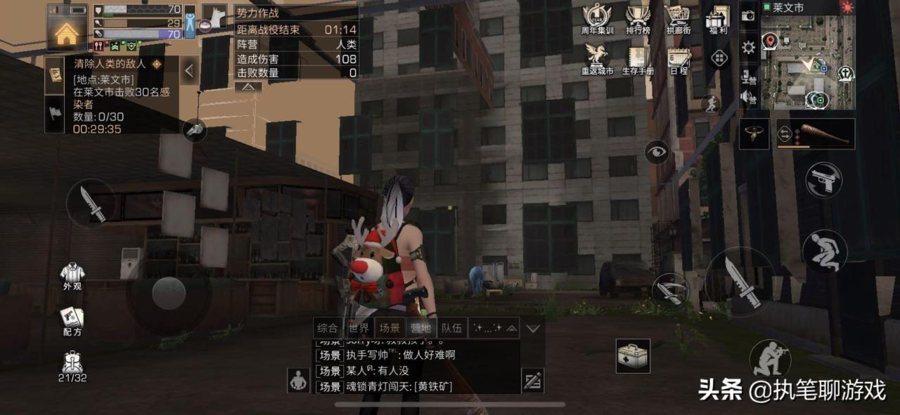明日之后典藏时装保底（明日之后典藏时装多少钱能抽出来）