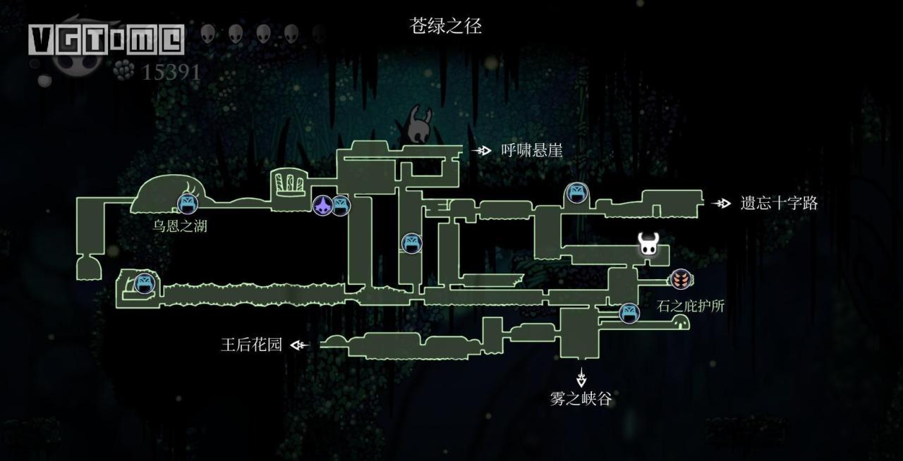 空洞骑士苍绿之径图文攻略（空洞骑士苍绿之径最佳路线图）