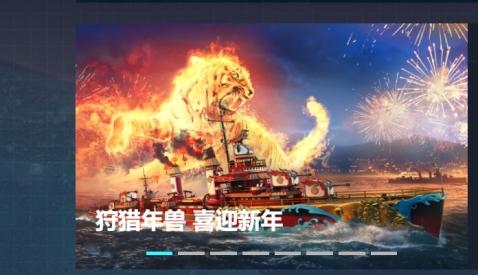 战舰世界闪击战m系巡洋舰咋样（战舰世界闪击战M系X级巡洋舰通缉件路线）