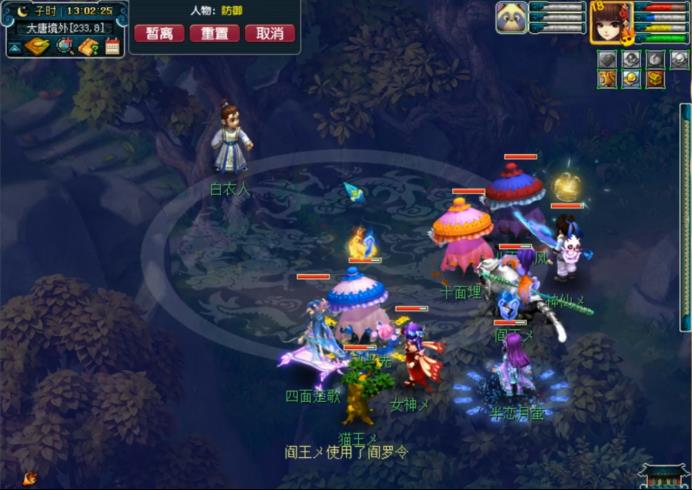 梦幻西游剧情全攻略奖励（梦幻西游五开必做的剧情任务有哪些）