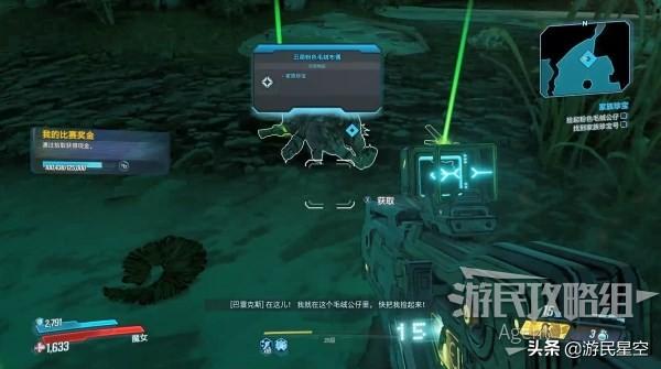 无主之地3家族珍宝怎么过（无主之地3家族珍宝图文攻略）