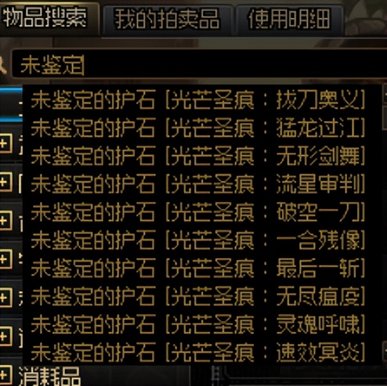 dnf流浪武士buff（dnf流浪武士选什么属强）