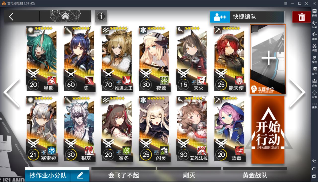 明日方舟5-10低配（方舟5-10低配怎么打）