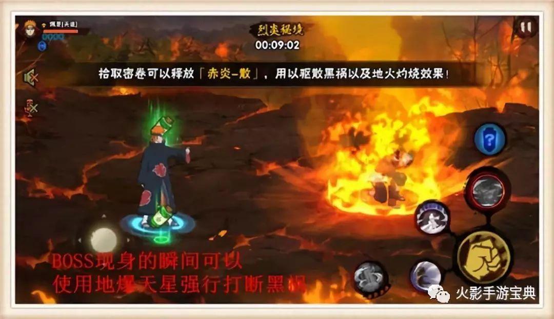 火影忍者秘境挑战入口在哪里（火影忍者秘境从哪里找）