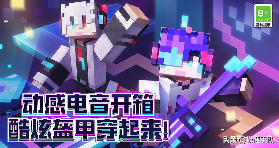 我的世界房子教程别墅（我的世界别墅指令是什么）
