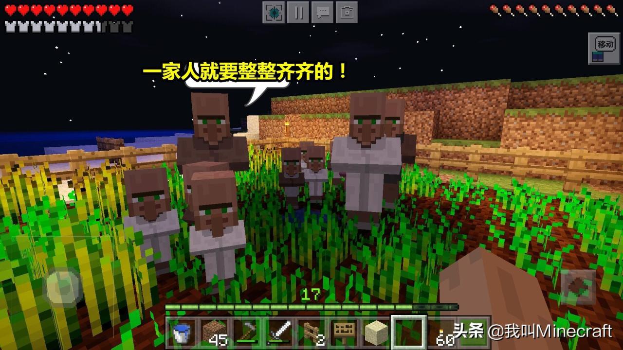 我的世界怎么制造村民（我的世界无限村民繁殖怎么做）