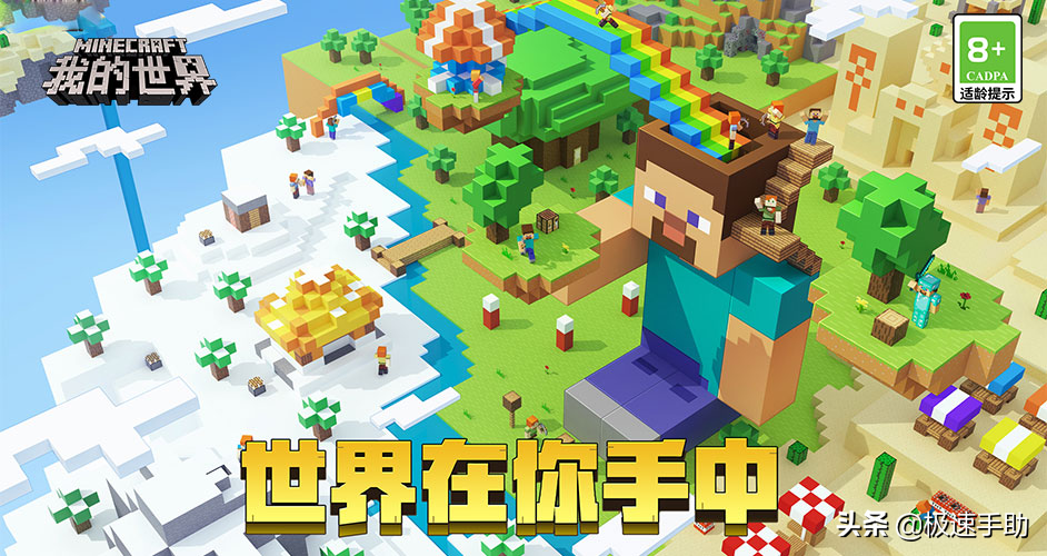我的世界房子教程别墅（我的世界别墅指令是什么）