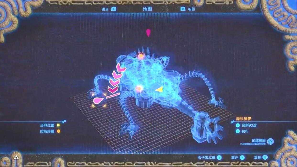 塞尔达传说蜥蜴神兽怎么过（塞尔达火神兽全流程攻略）