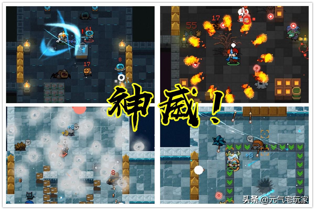 元气骑士古大陆神器模式怎么玩（元气骑士神器模式详细介绍）
