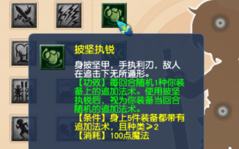 梦幻西游手游大唐经脉怎么选（大唐打图经脉选择风刃还是扶阵）