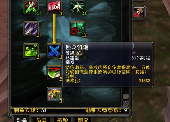 匕首盗贼pvp输出手法（盗贼配装与输出手法全攻略）