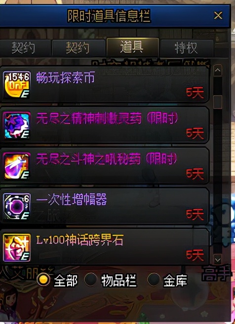 地下城怎样才能增幅（地下城增幅打造技巧）