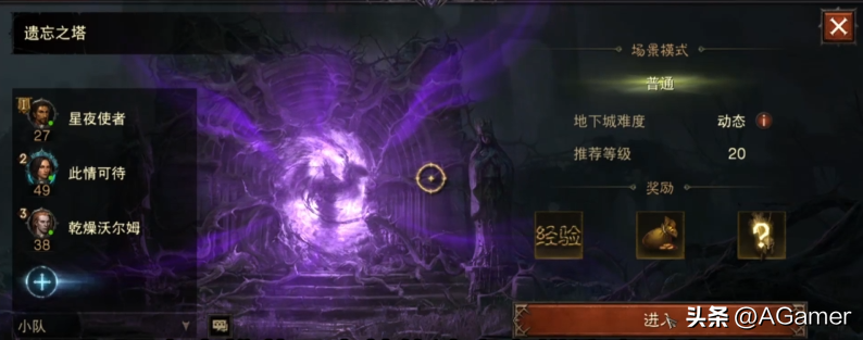 暗黑破坏神不朽升级攻略（暗黑破坏神不朽死灵升级路线）