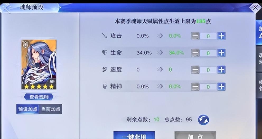 魂师对决pvp最强肉盾阵容（魂师对决平民玩家最适合上分的肉队阵容）