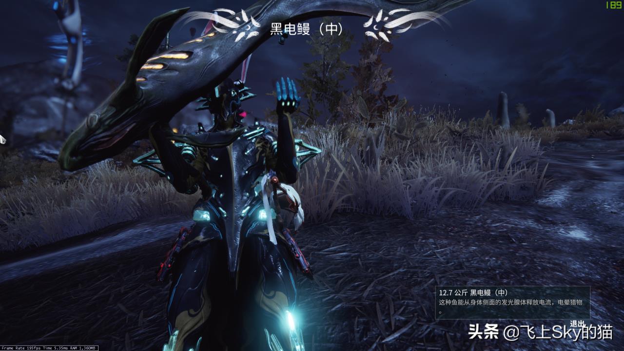 星际战甲奥斯唐声望奖励（星际战甲怎么获得声望奖励）
