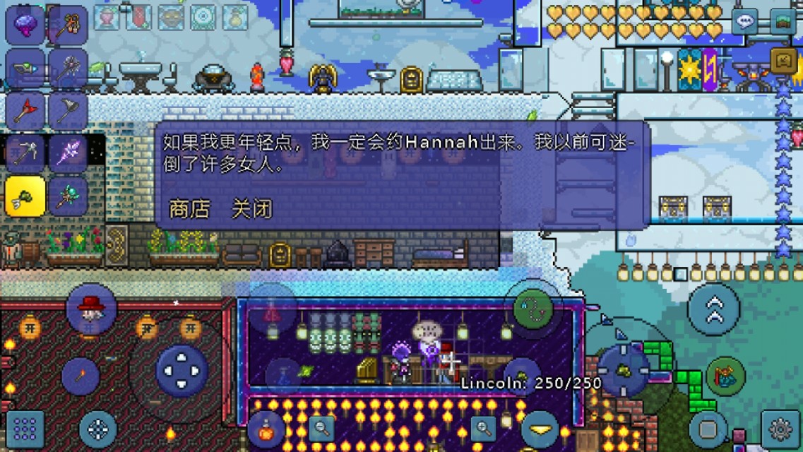 泰拉瑞亚丝绸怎么做（泰拉瑞亚做丝绸的教程）