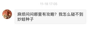 宝可梦究极日月精灵分布（精灵宝可梦全精灵抓捕地点）
