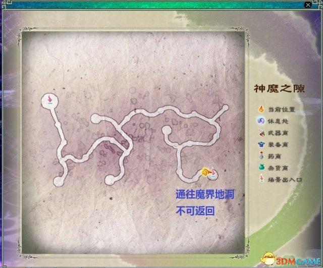 仙剑奇侠传5地图介绍（仙剑5练级地点一览）