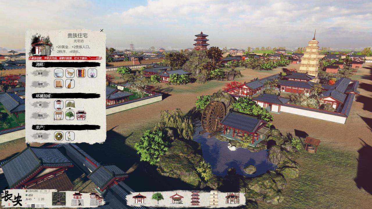 古风建造类游戏推荐（一款国产独立古代模拟城市建设游戏）