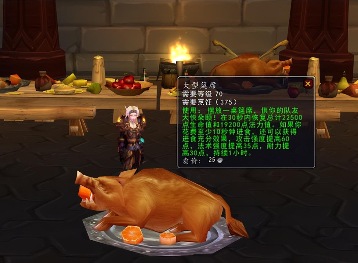 魔兽世界烹饪专业怎么冲级（魔兽世界烹饪1—450最省钱速冲攻略）