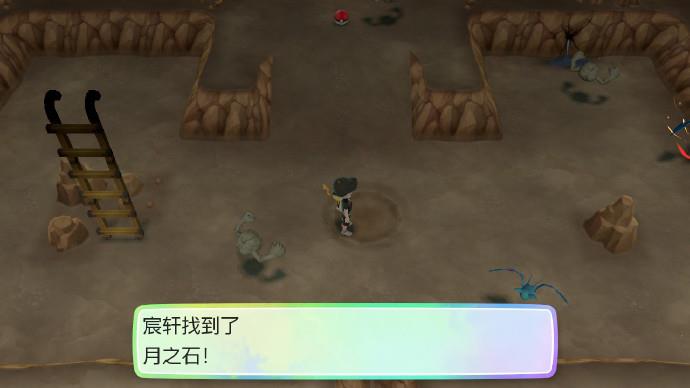 宝可梦究极日月精灵分布（精灵宝可梦全精灵抓捕地点）