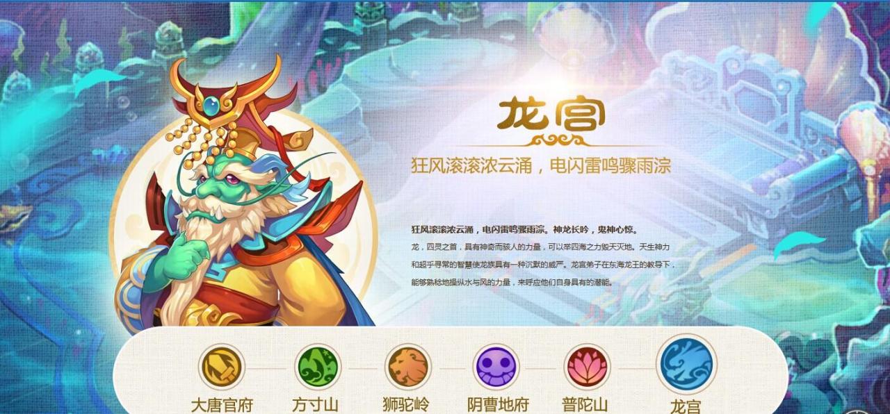 梦幻西游手游2022年门派推荐（梦幻西游新手门派怎么选择）