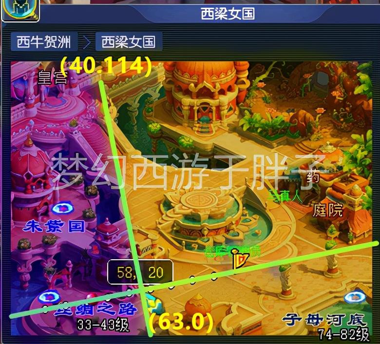 梦幻西游升级路线（梦幻快速升级109方法）