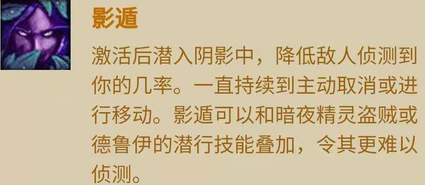 魔兽TBC牧师种族技能（魔兽牧师种族技能pvp收益分析）