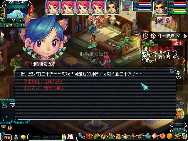 梦幻西游三生石看戏攻略（梦幻如梦奇谭看戏详解）