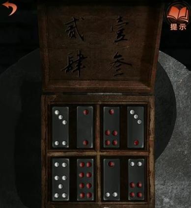 纸嫁衣4红丝缠第四章怎么过（纸嫁衣4游戏第四章图文通关攻略）