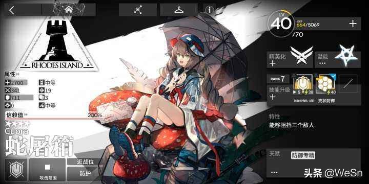明日方舟萌新必练干员（明日方舟前期抽到的干员应该重点培养谁）