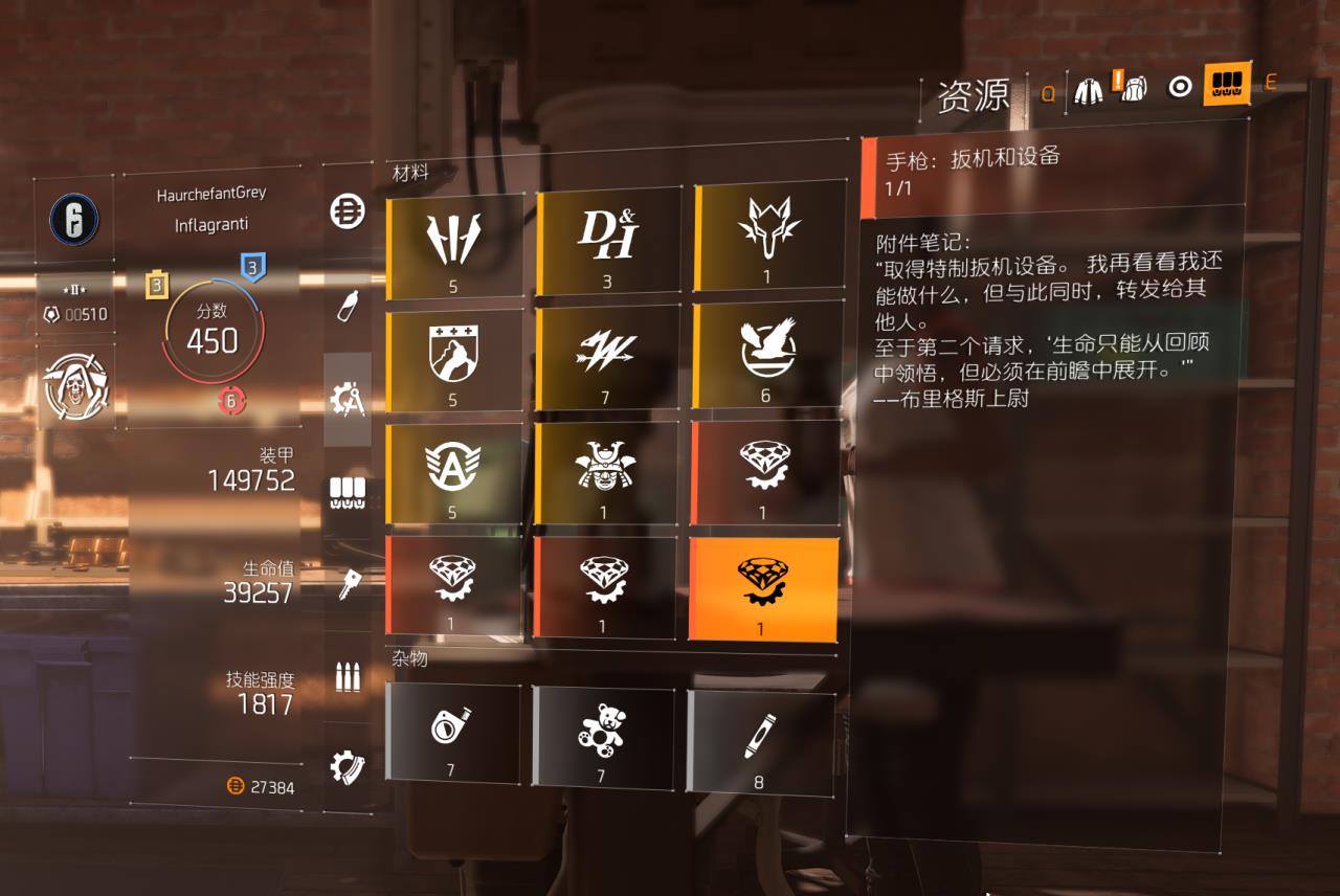 全境封锁2奇特手枪获取攻略（全境封锁2肯卓的自由设计图获取流程）