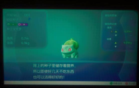 宝可梦究极日月精灵分布（精灵宝可梦全精灵抓捕地点）