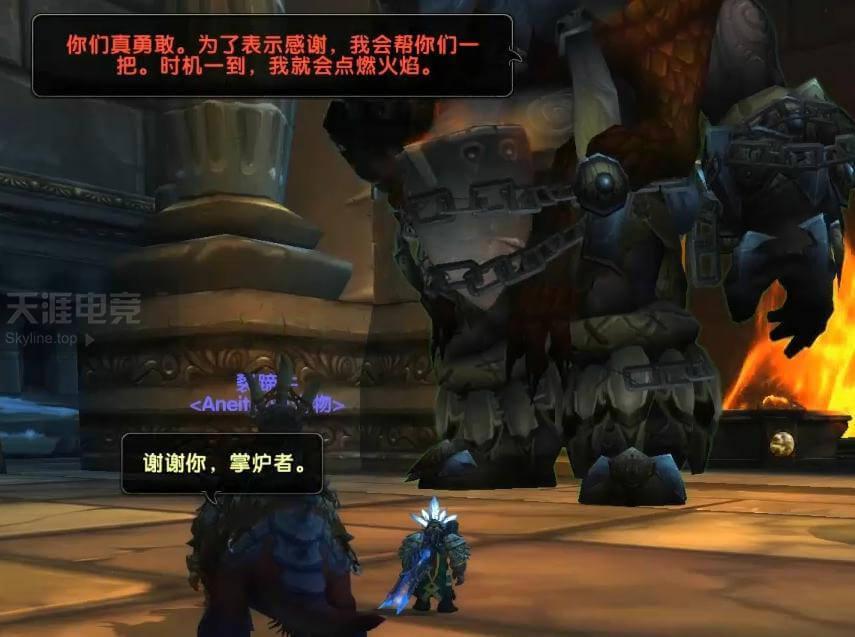 魔兽世界黑铁矮人传承套装获取方式（wow黑铁矮人传承套怎么拿）
