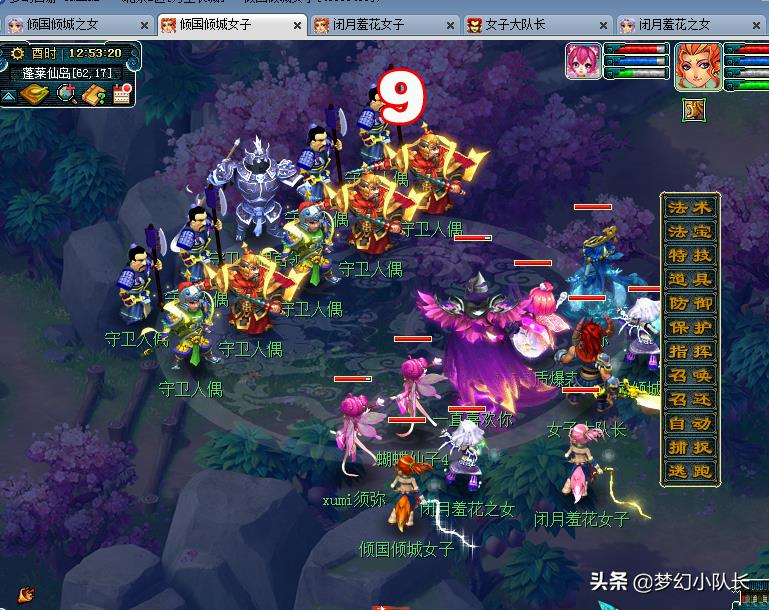 梦幻西游噬魂齿之争最新攻略（109平民五开飞升路神器之噬魂齿详细攻略及奖励）