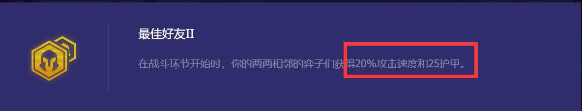 云顶之弈怎么设置阵容（英雄联盟云顶之弈阵容搭配）