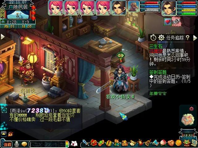 梦幻西游三生石看戏攻略（梦幻如梦奇谭看戏详解）