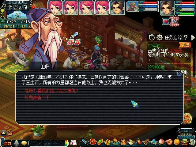 梦幻西游三生石看戏攻略（梦幻如梦奇谭看戏详解）