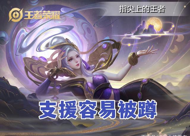 法师甄姬出肉装怎么出（王者荣耀半肉流甄姬出装玩法教学）