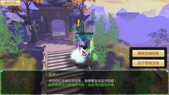 寻仙手游登仙台隐藏任务（寻仙手游全隐藏任务攻略图大全）
