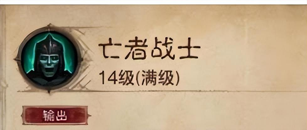 暗黑不朽死灵法师装备搭配方案推荐（暗黑不朽0氪召唤流死灵法师PVE装备搭配攻略）